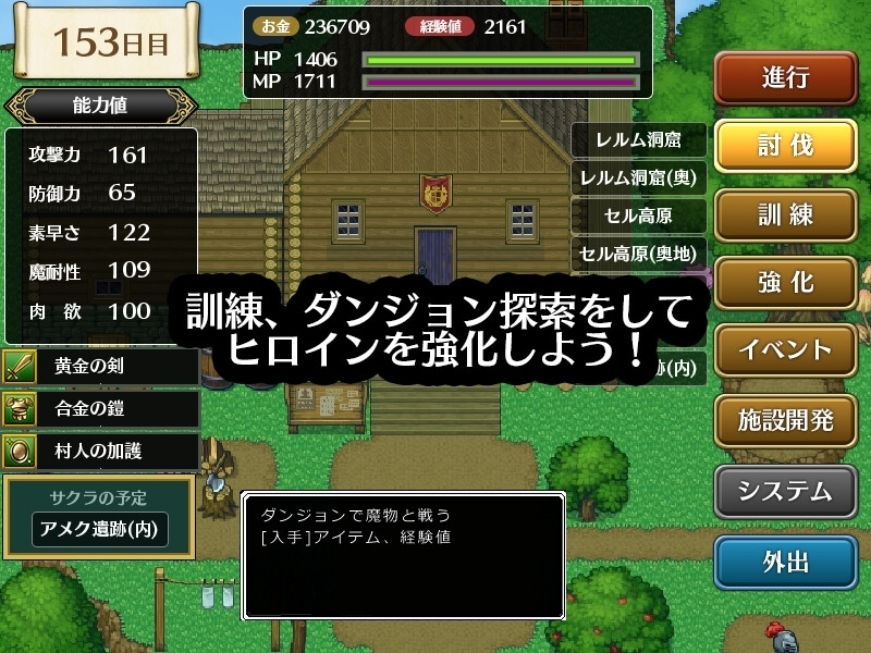 【スマホ版】霧の遺跡と一人の剣士 画像3