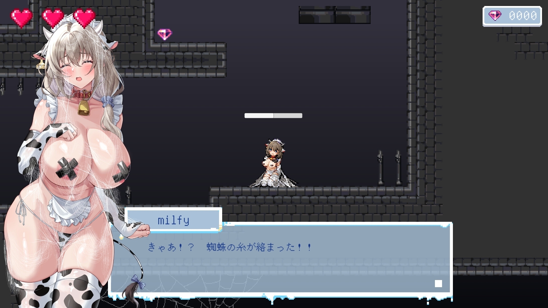 【スマホ版】牛娘ミルフィの淫欲トラップ調教~触手×媚薬×拘束で絶頂搾り!~ 画像1