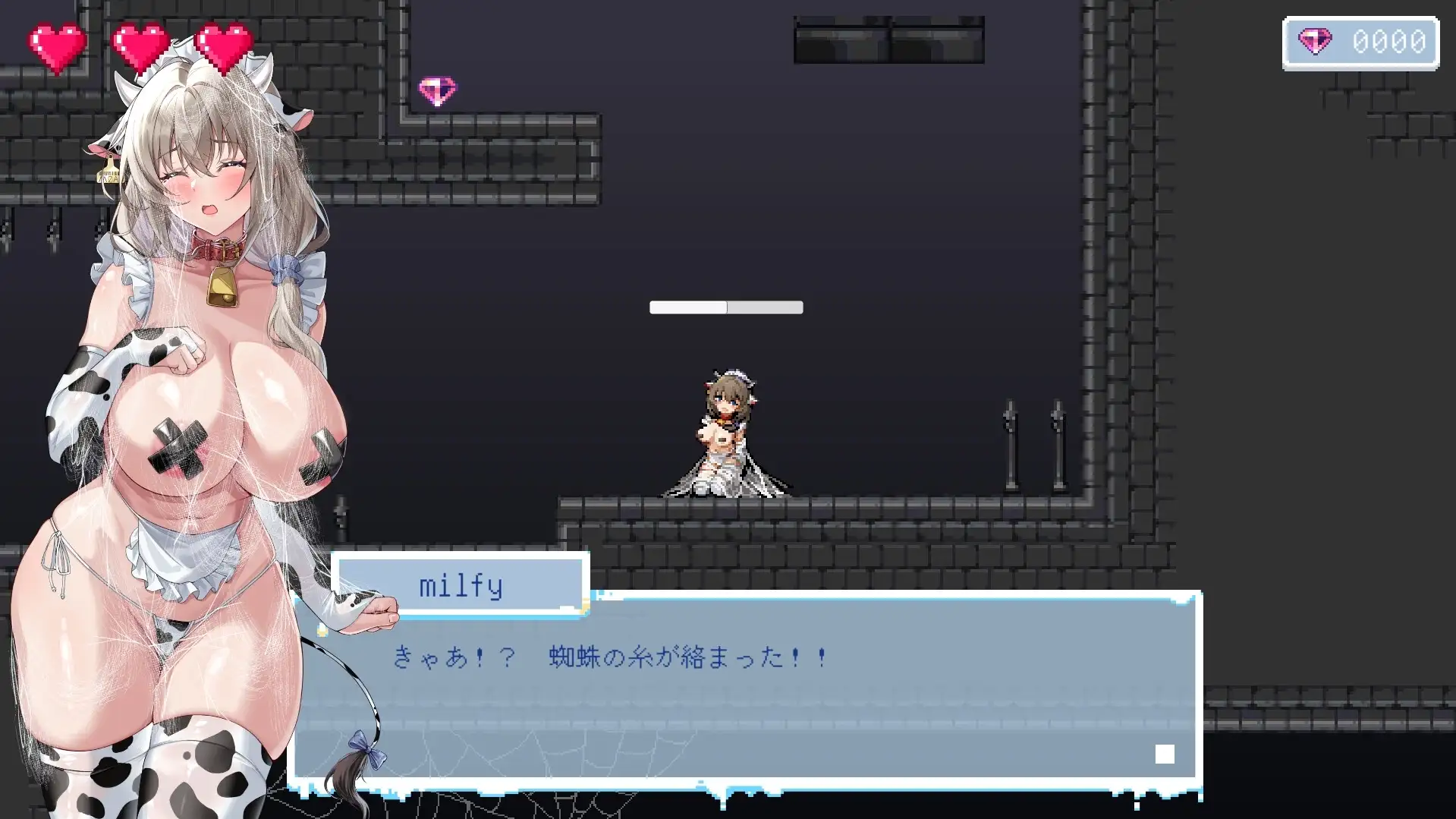 【スマホ版】牛娘ミルフィの淫欲トラップ調教～触手×媚薬×拘束で絶頂搾り！～ [超エロ商会] | DLsite