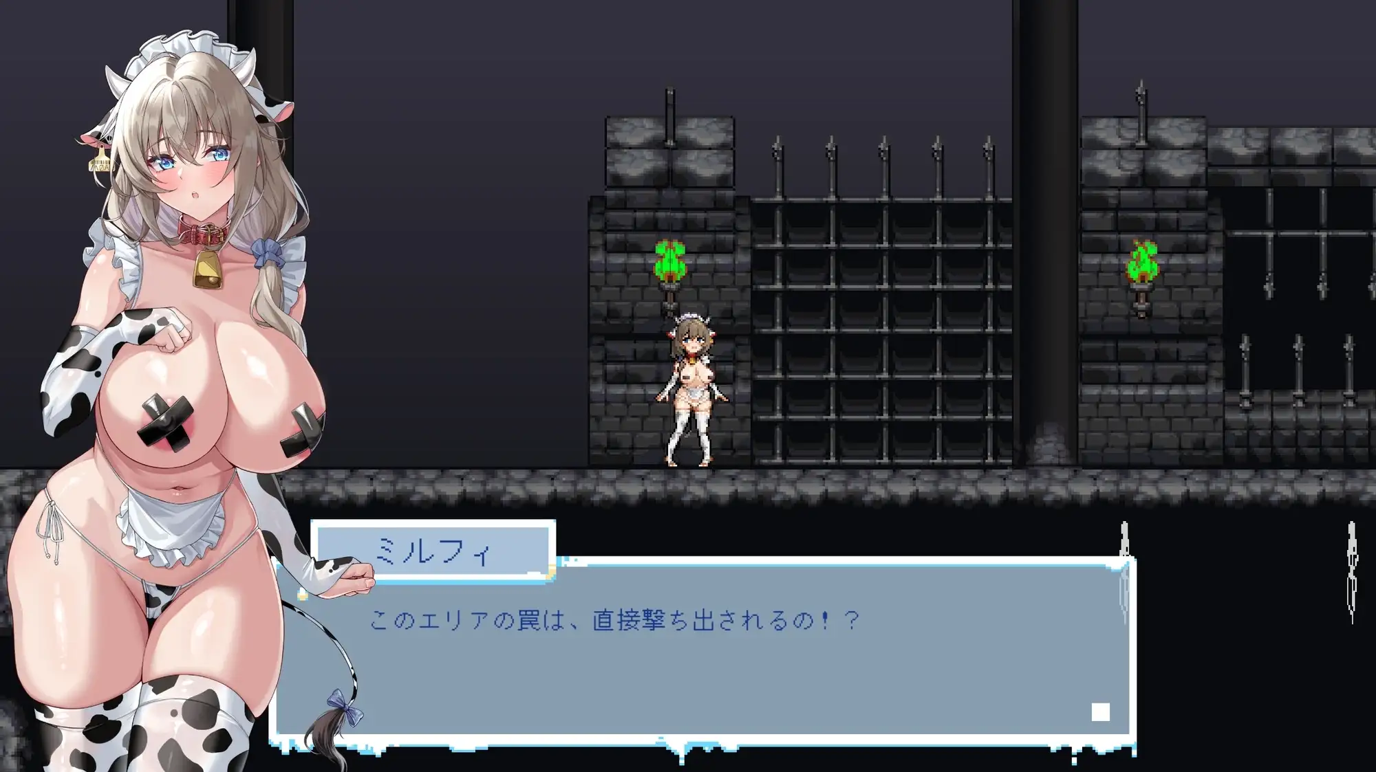 【スマホ版】牛娘ミルフィの淫欲トラップ調教～触手×媚薬×拘束で絶頂搾り！～ [超エロ商会] | DLsite