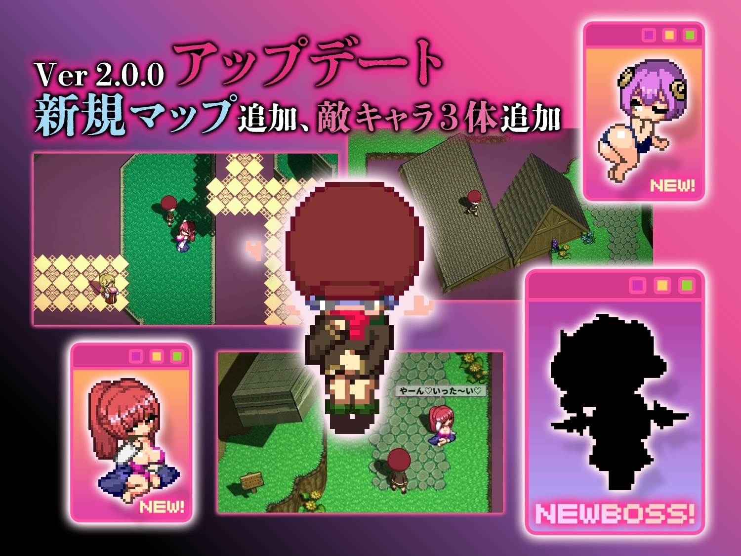 【スマホ版】淫魔てんぷてーしょん 画像5