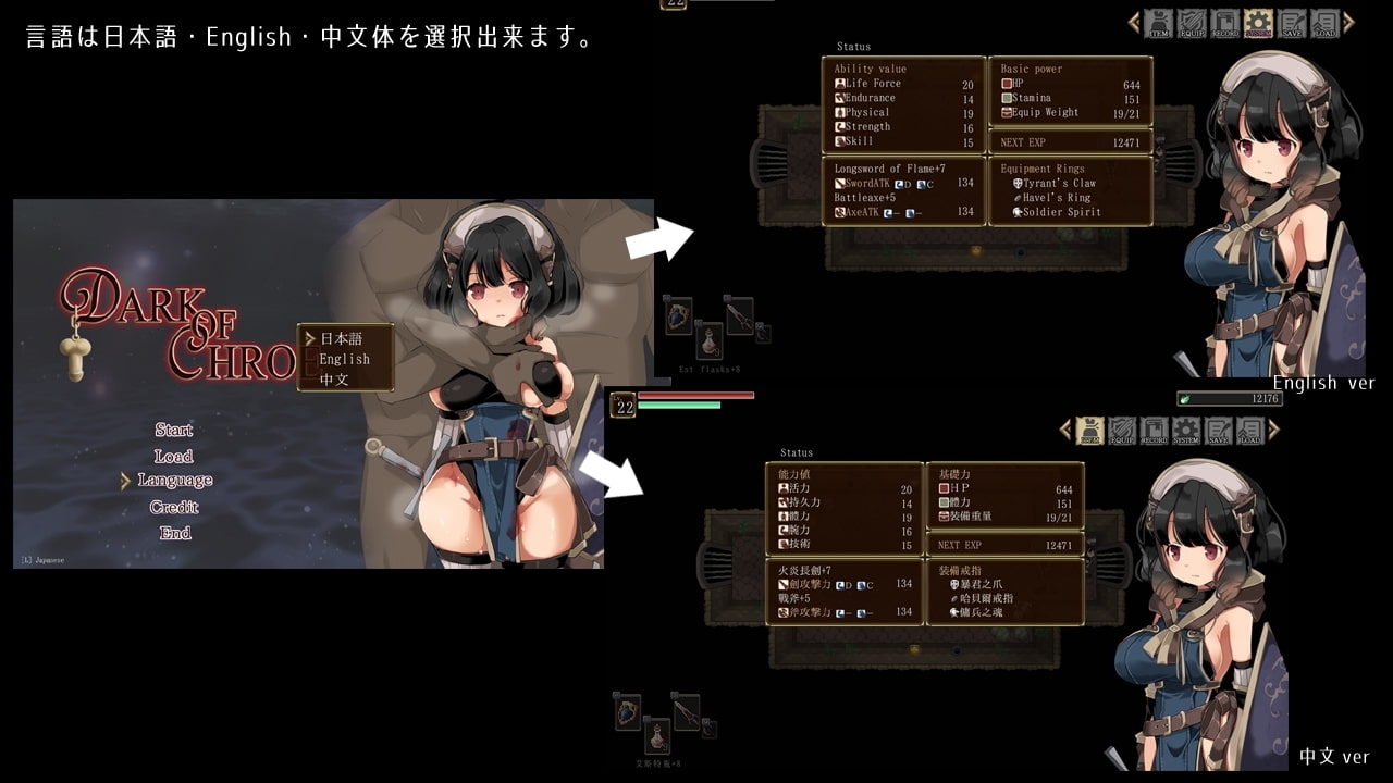 【スマホ版】ダークオブクロエ 画像10