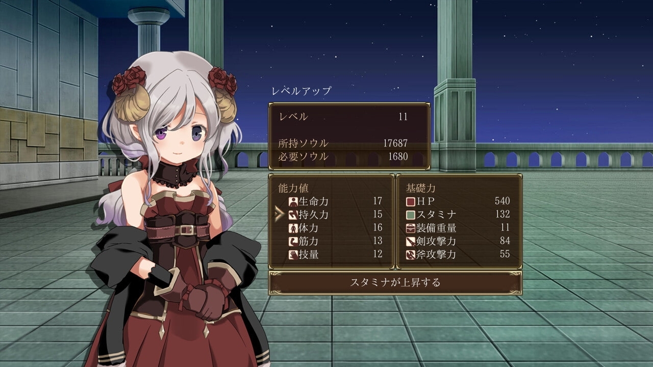 【スマホ版】ダークオブクロエ 画像5