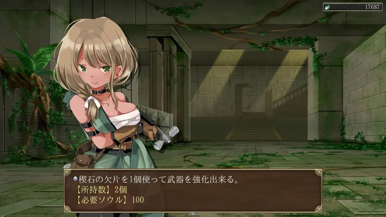 【スマホ版】ダークオブクロエ 画像6
