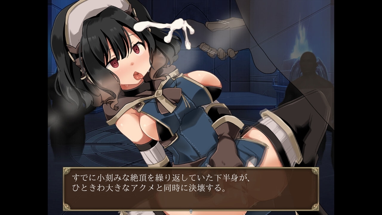 【スマホ版】ダークオブクロエ 画像8