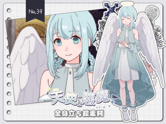 【手描き】立ち絵素材_39(女性ヒーラー全身、表情各10種、天使ver,おまけPNG素材あり)