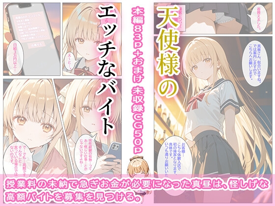 サンプル画像 1枚目