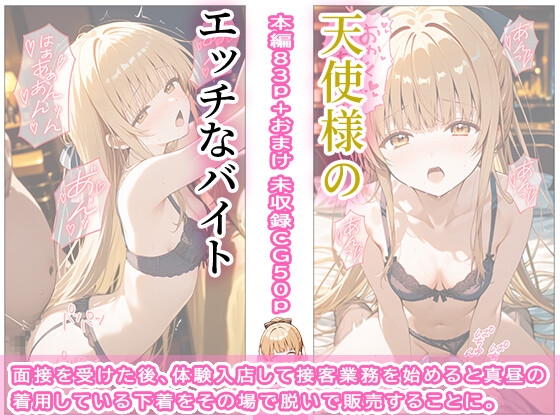 サンプル画像 3枚目