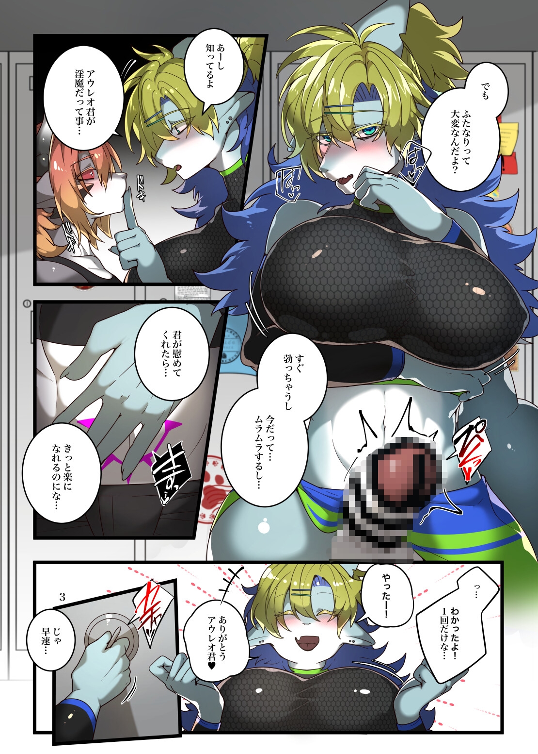 Wふたンダード 画像4