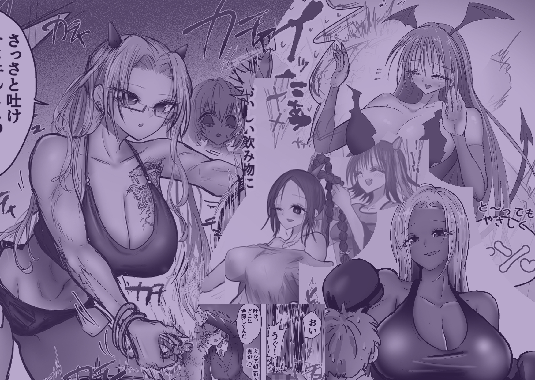 カルア組の○問とハロウィン金蹴り 画像1