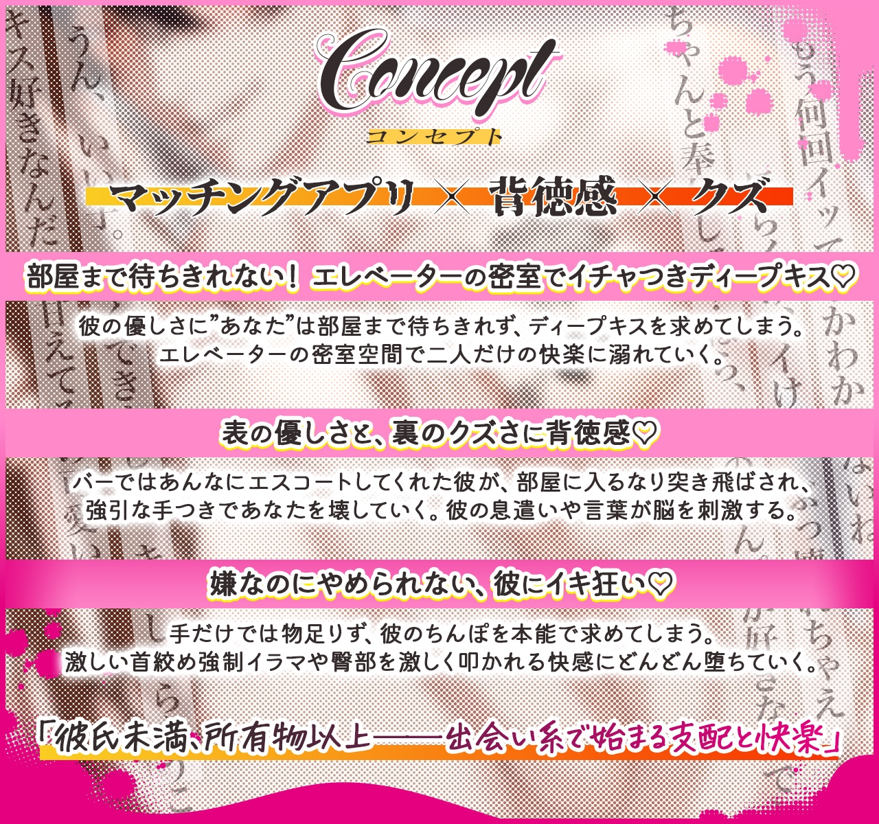 【脳バグ注意】苦しいのに気持ちい♡クズな沼男に支配されるハードセックス 画像3