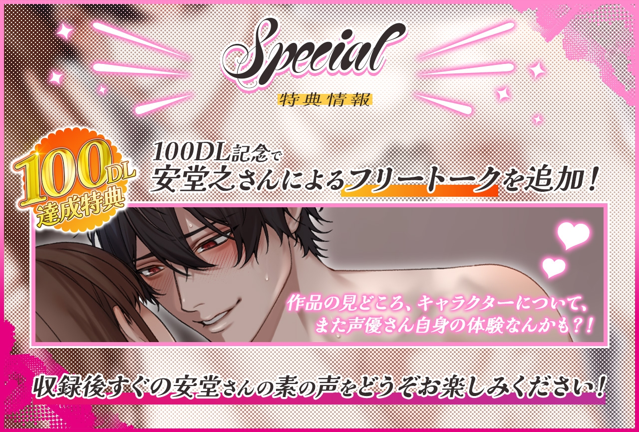 【脳バグ注意】苦しいのに気持ちい♡クズな沼男に支配されるハードセックス 画像4