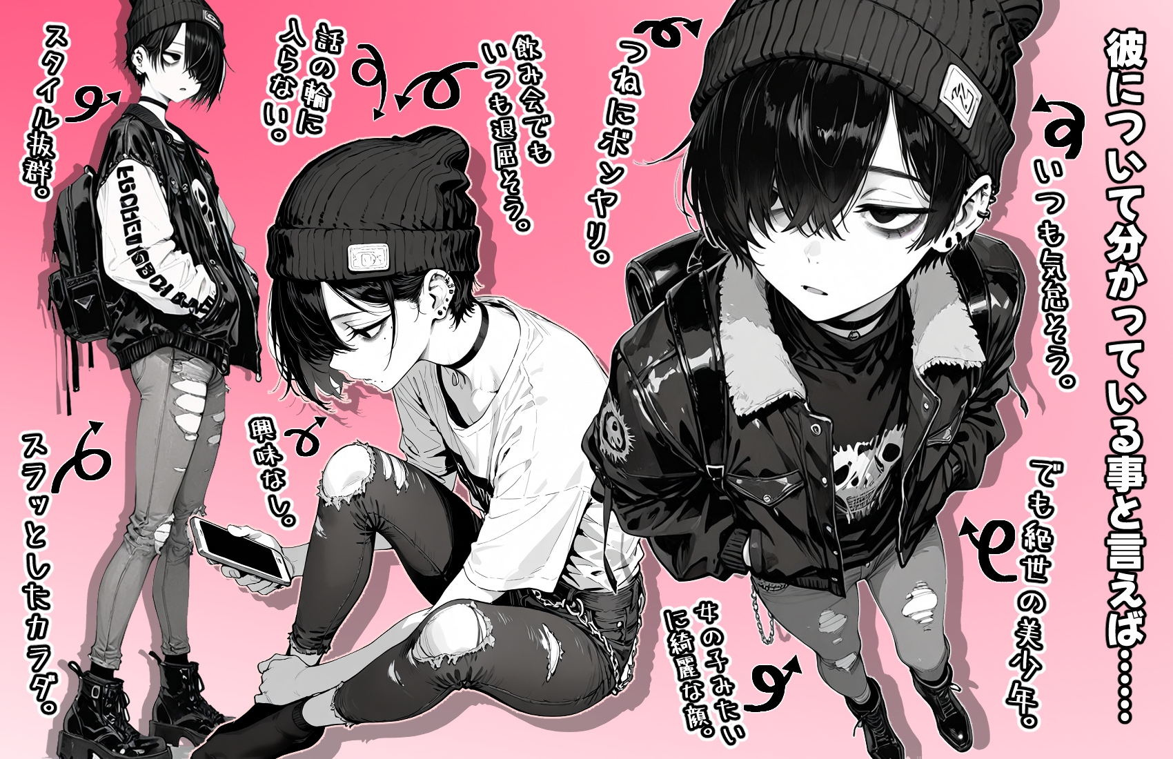 ダウナー系美少年と腐れ縁で行きずりSEX_2