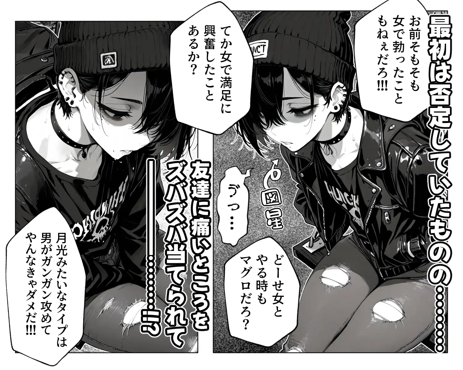 ダウナー系美少年と腐れ縁で行きずりSEX [へんまに。] | DLsite - R18