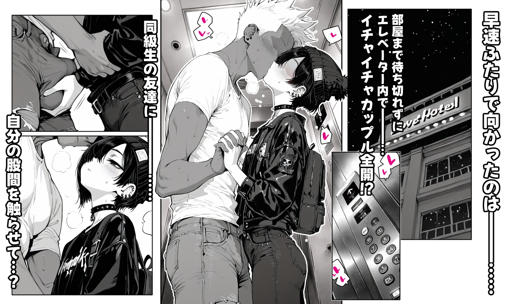 ダウナー系美少年と腐れ縁で行きずりSEX_7