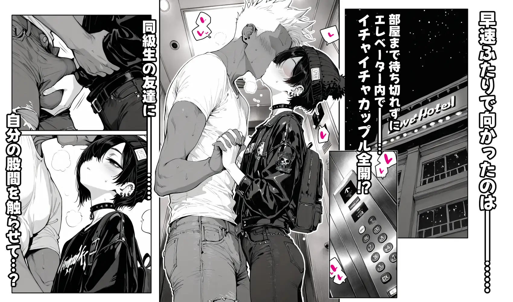 ダウナー系美少年と腐れ縁で行きずりSEX [へんまに。] | DLsite - R18