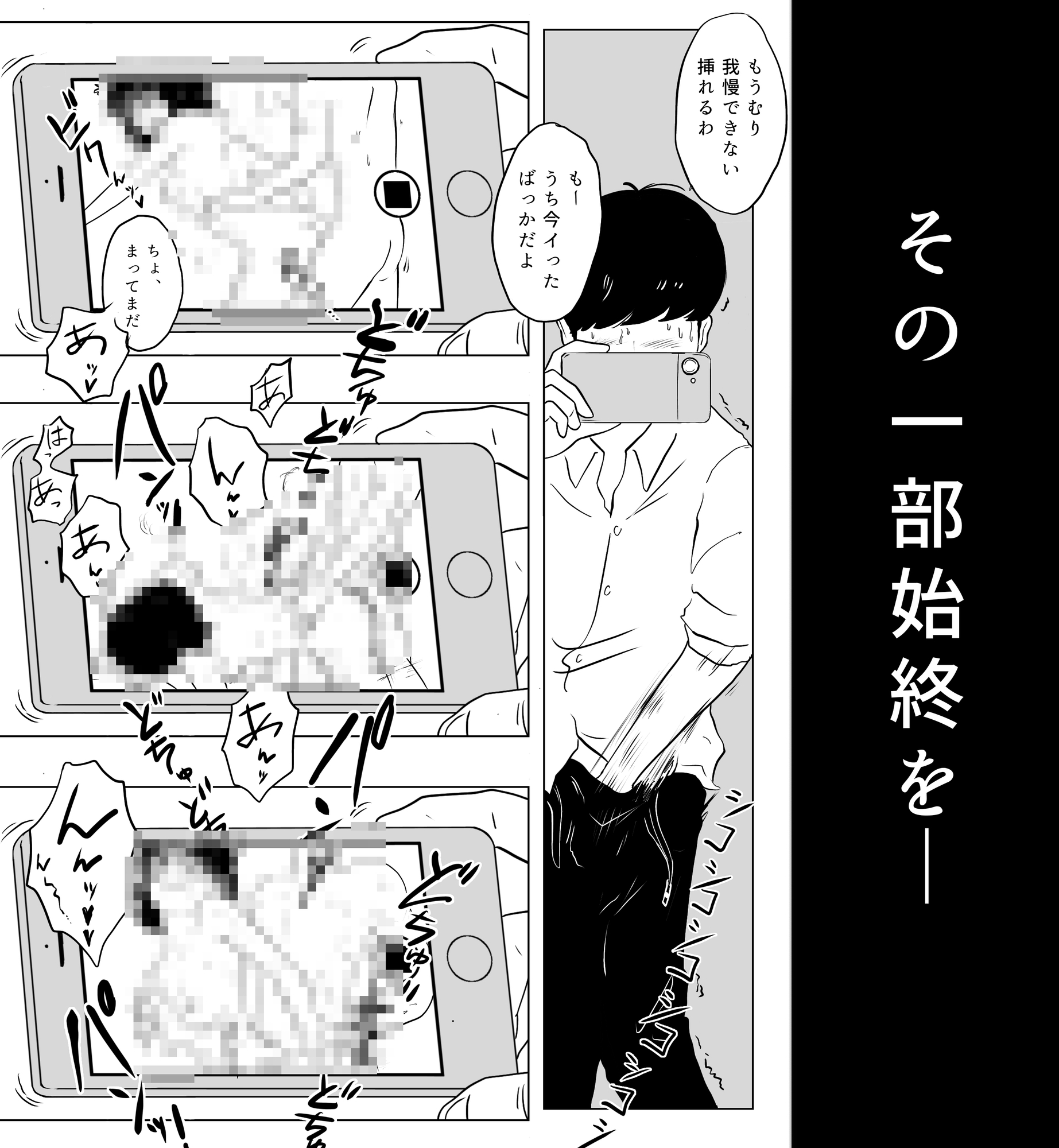 友達の姉のセックスを覗き見る 画像3