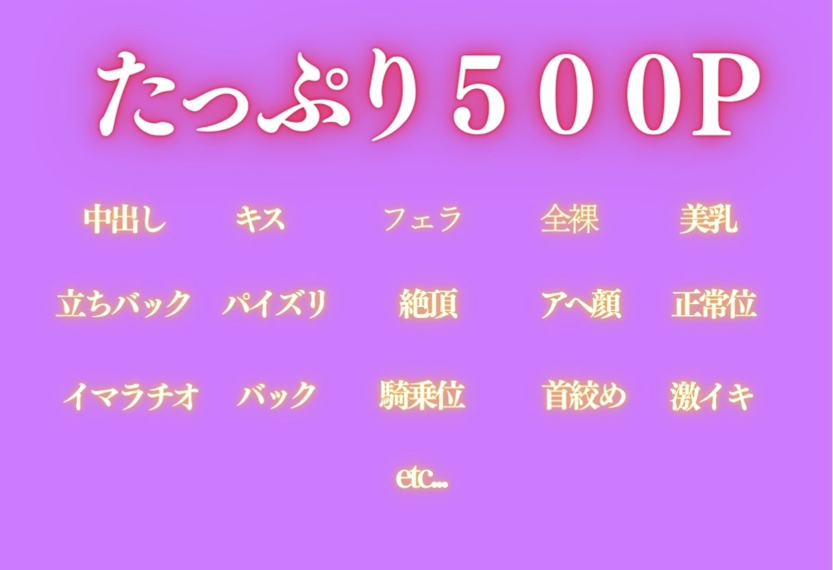 【kakaAI】※商用目的での利用・第三者への譲渡・転載等が発見されていく『バレエ教室 インストラクターのテクで堕ちるメス10人』2