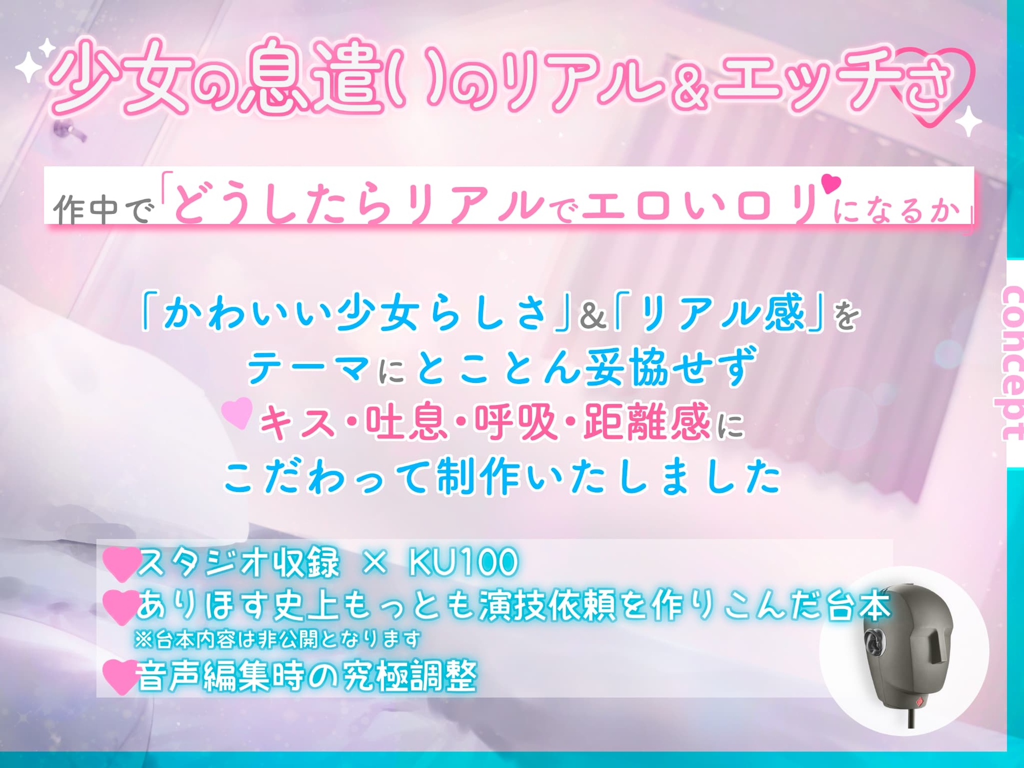 【大好き100回超♡】純愛甘LOVE✨息遣い✨至近距離✨小さな年下天才少女の大好き…♡大好き…♡KISS✦しこしこ✦ぺろぺろ→超愛されセックス♡♡【恋するH音声♡2時間超】 画像3