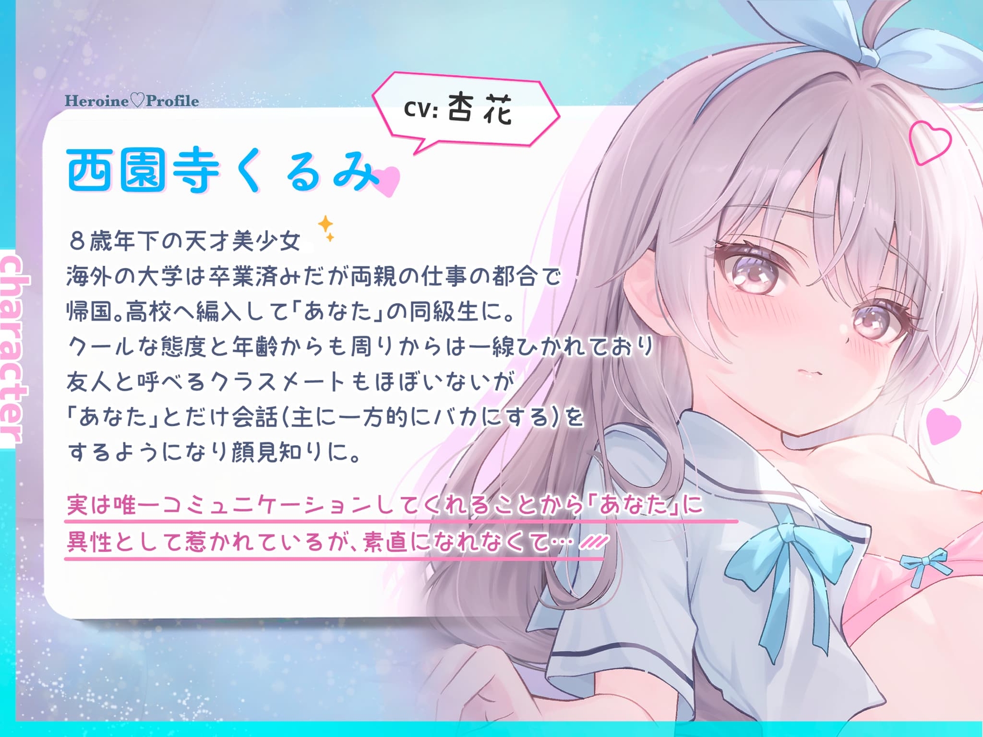 【大好き100回超♡】純愛甘LOVE✨息遣い✨至近距離✨小さな年下天才少女の大好き…♡大好き…♡KISS✦しこしこ✦ぺろぺろ→超愛されセックス♡♡【恋するH音声♡2時間超】 画像4