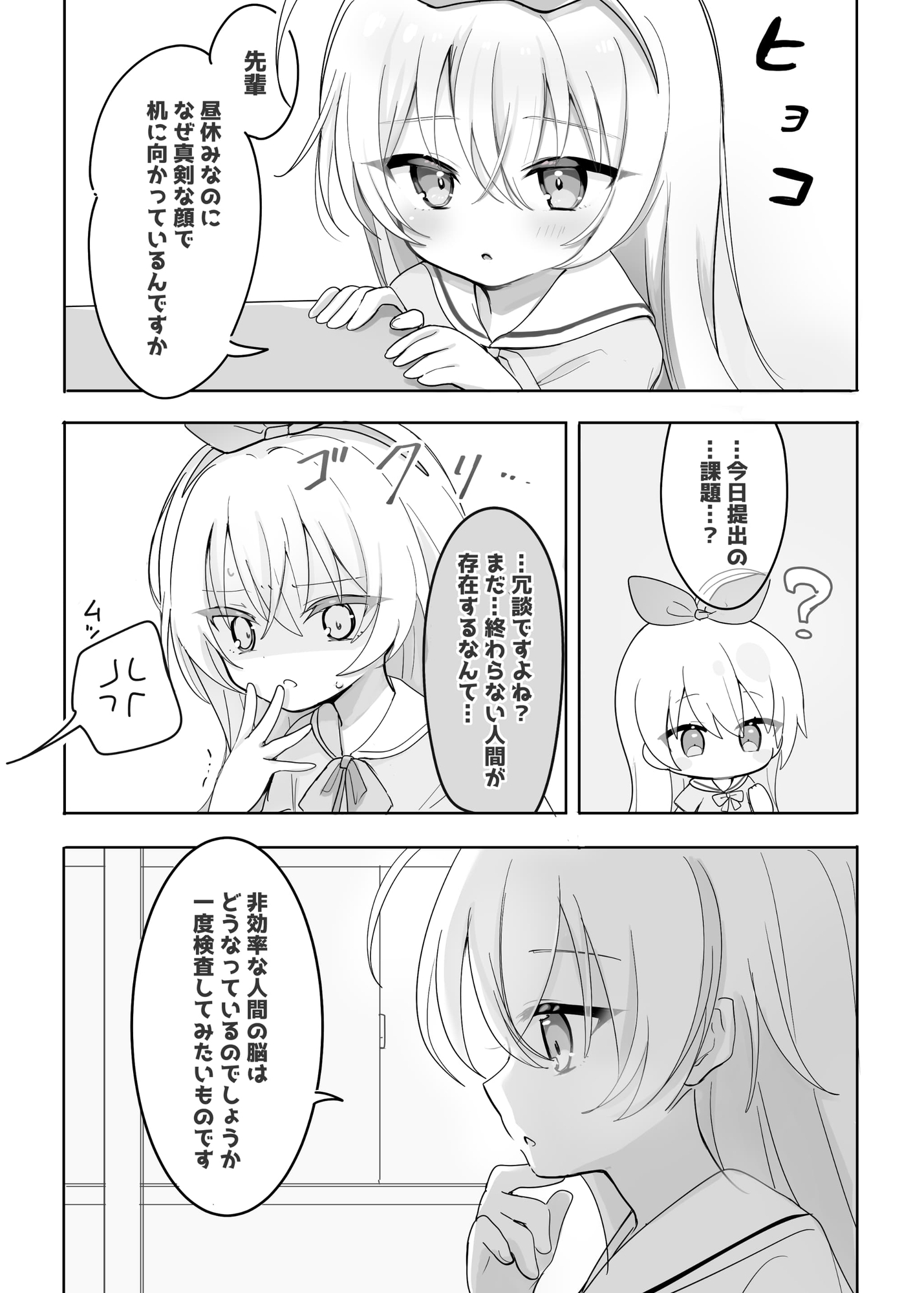 【大好き100回超♡】純愛甘LOVE✨息遣い✨至近距離✨小さな年下天才少女の大好き…♡大好き…♡KISS✦しこしこ✦ぺろぺろ→超愛されセックス♡♡【恋するH音声♡2時間超】 画像5