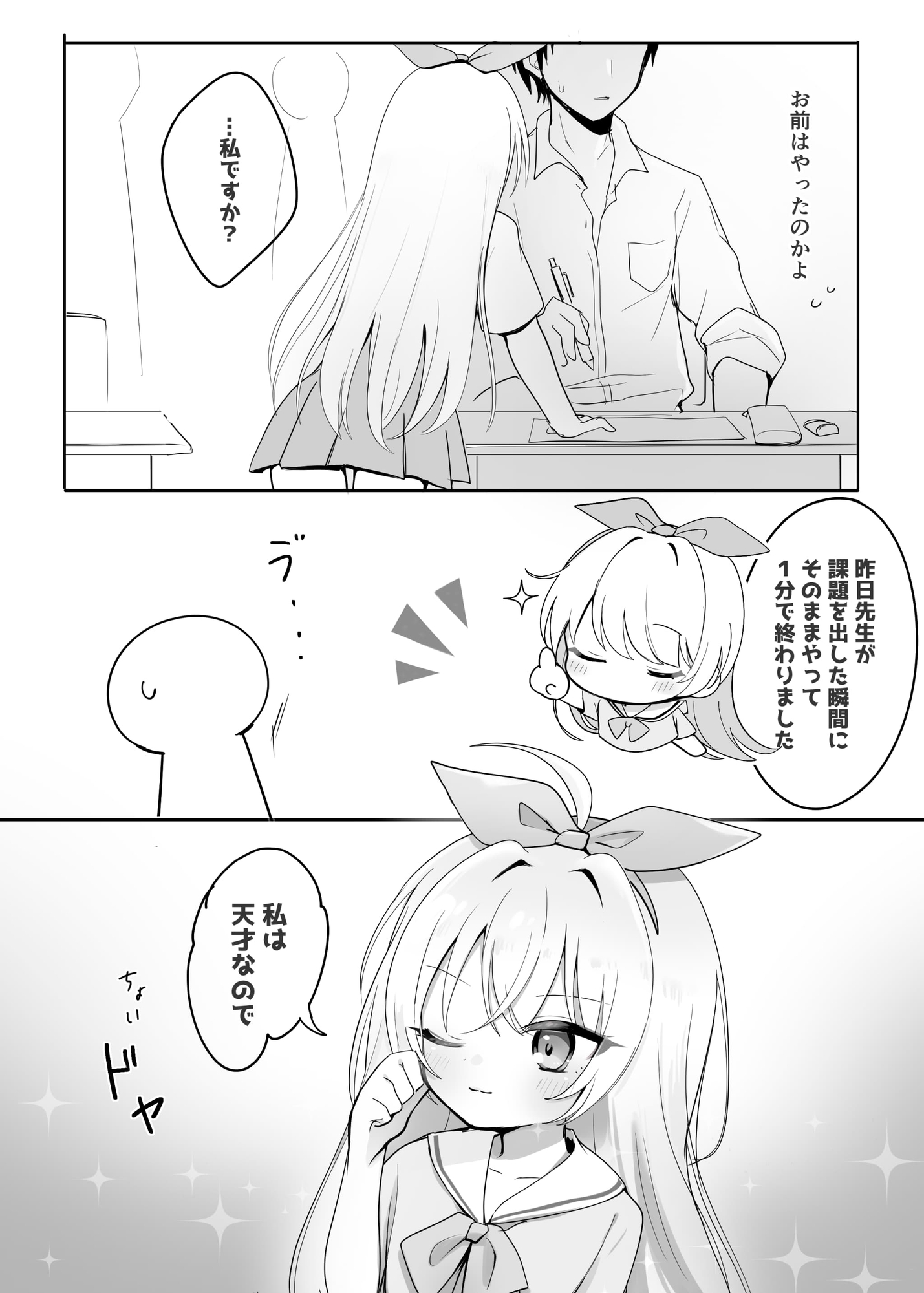 【大好き100回超♡】純愛甘LOVE✨息遣い✨至近距離✨小さな年下天才少女の大好き…♡大好き…♡KISS✦しこしこ✦ぺろぺろ→超愛されセックス♡♡【恋するH音声♡2時間超】 画像6