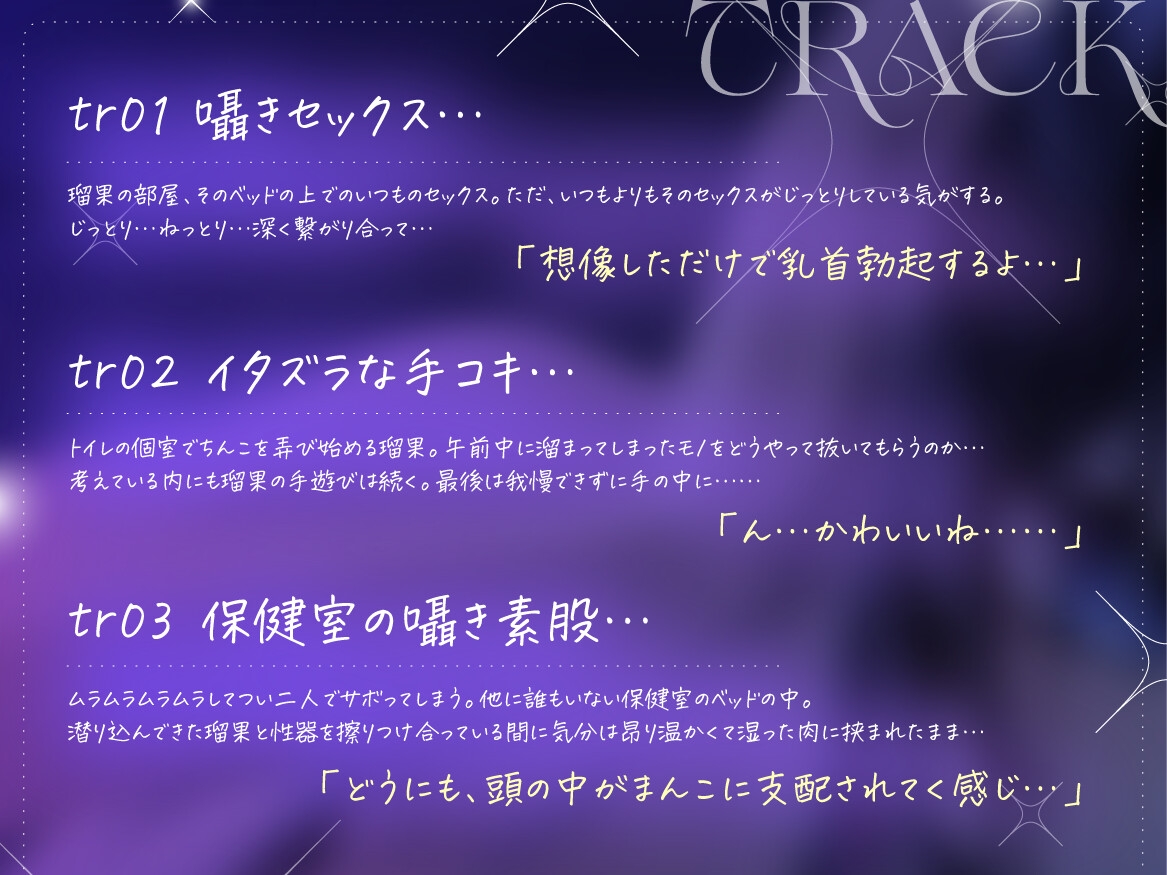 ダウナー系クラスメイトとどこでもハメまくり! ～密着セックス編～ 画像2