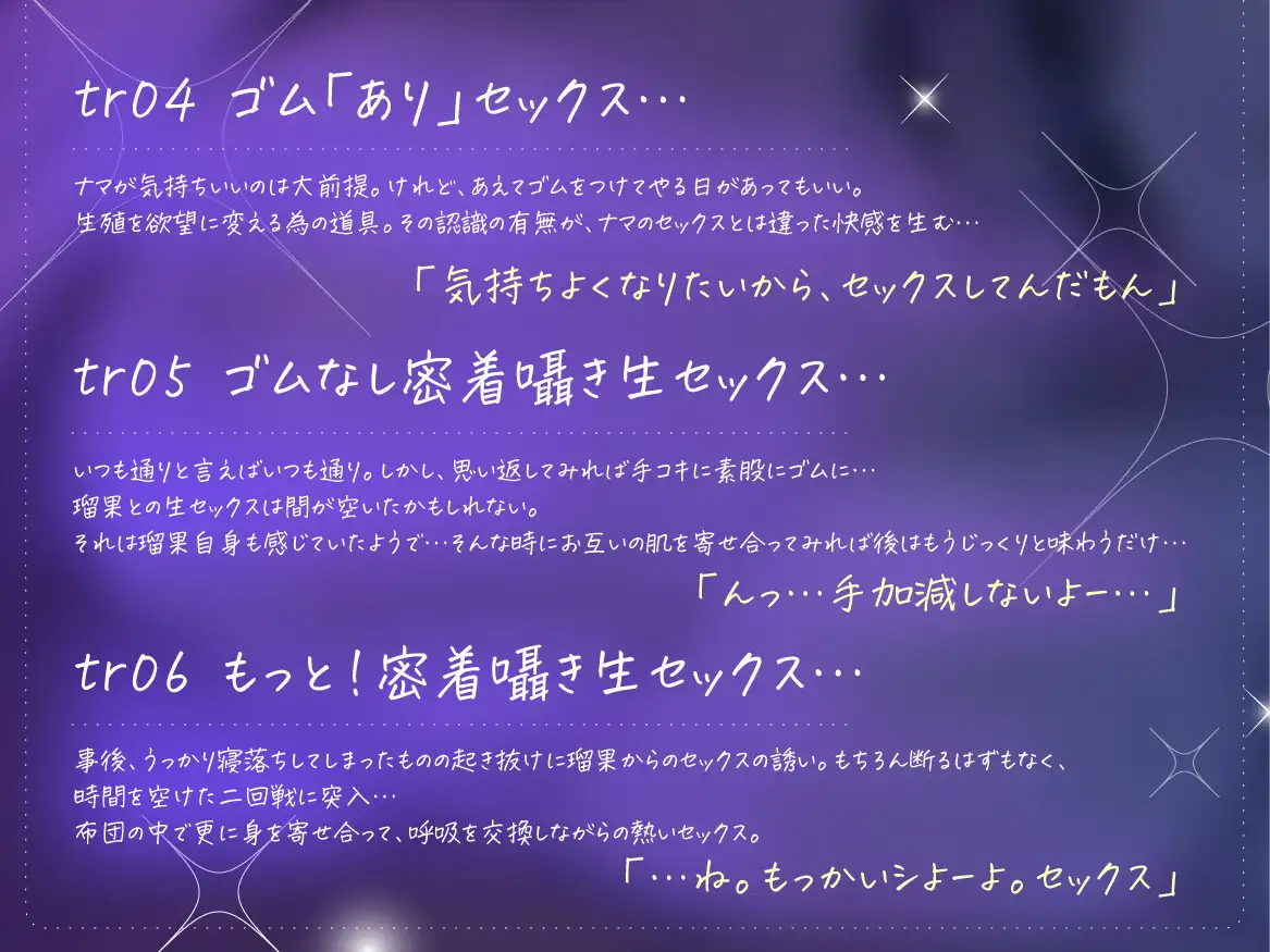 ダウナー系クラスメイトとどこでもハメまくり! ～密着セックス編～ 同級生/同僚