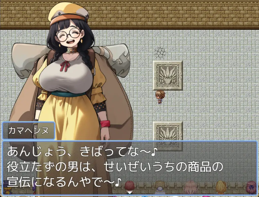 異世界わからせ♡コロシアム サンプル画像5