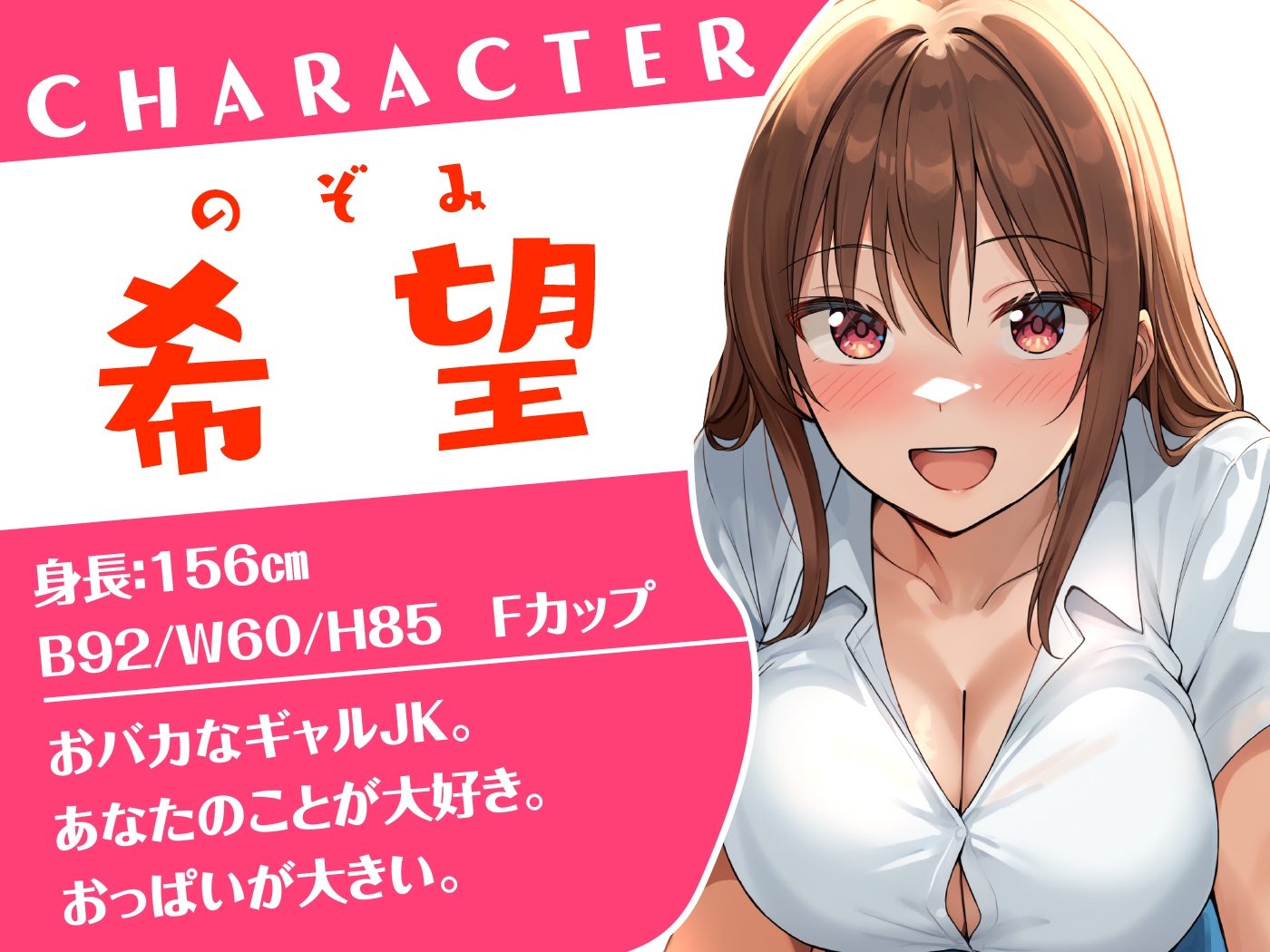 【6/11まで10%OFF】ダブルJKわからせ計画 ギャルと清楚系、どっちも選べないのでまとめて彼女に 画像2