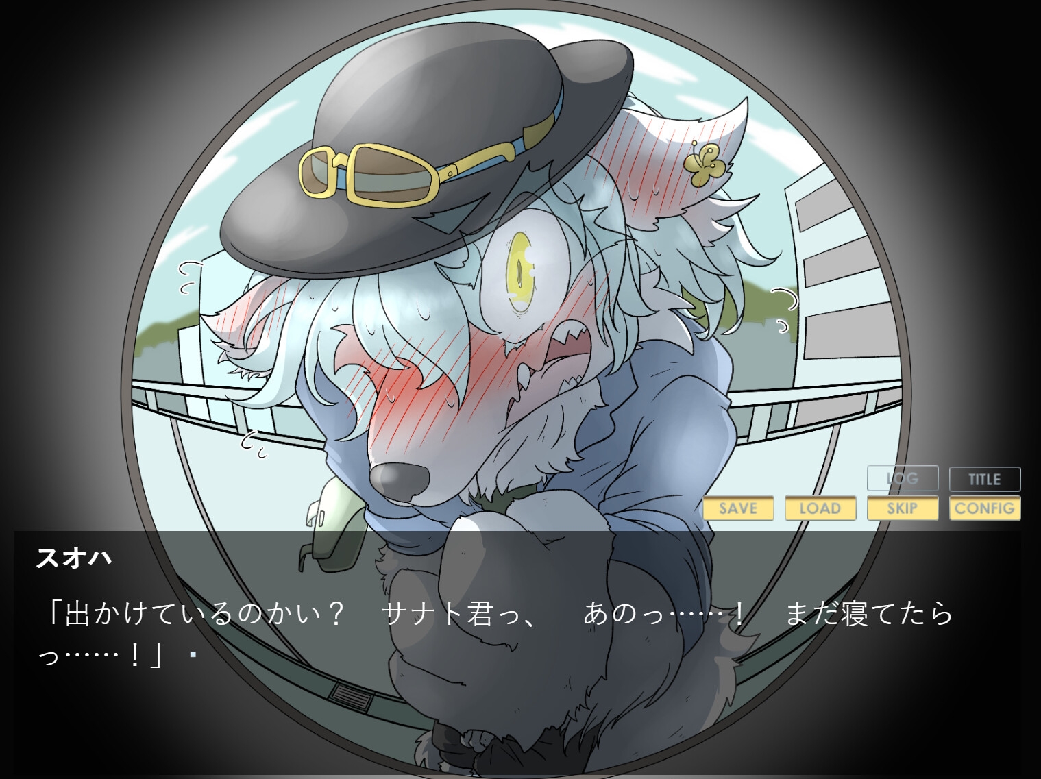 おしっこでるからはやくして！ 画像1