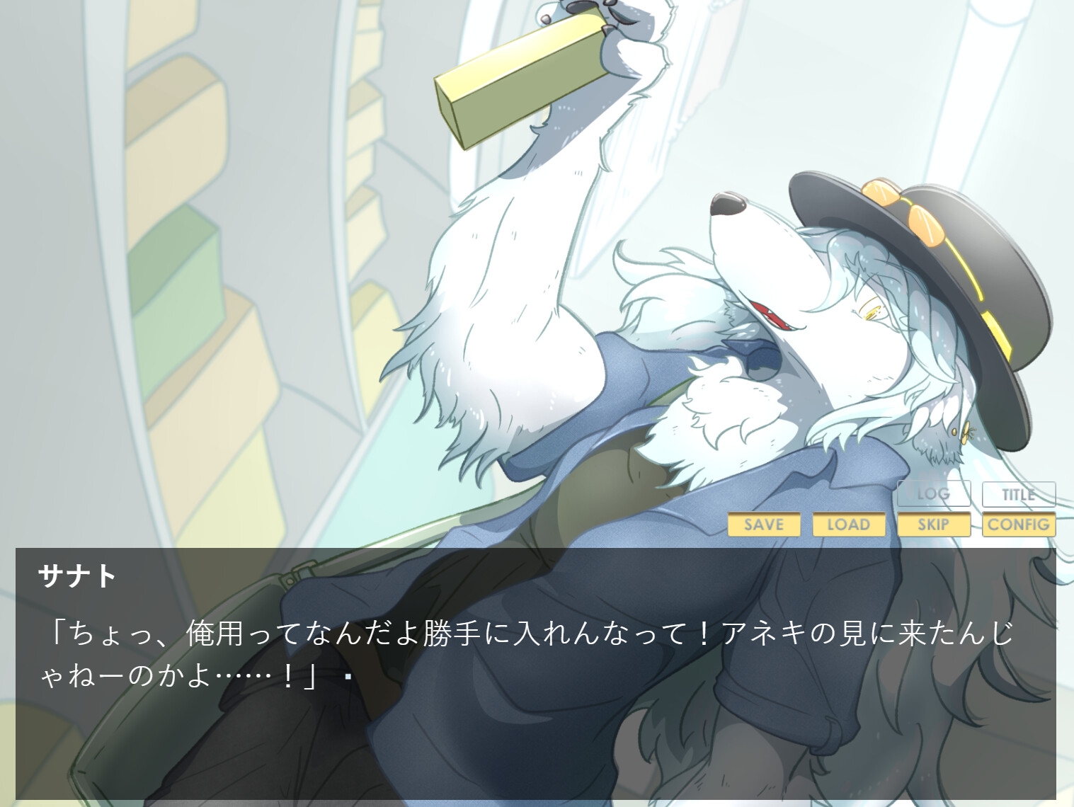 おしっこでるからはやくして！ 画像2