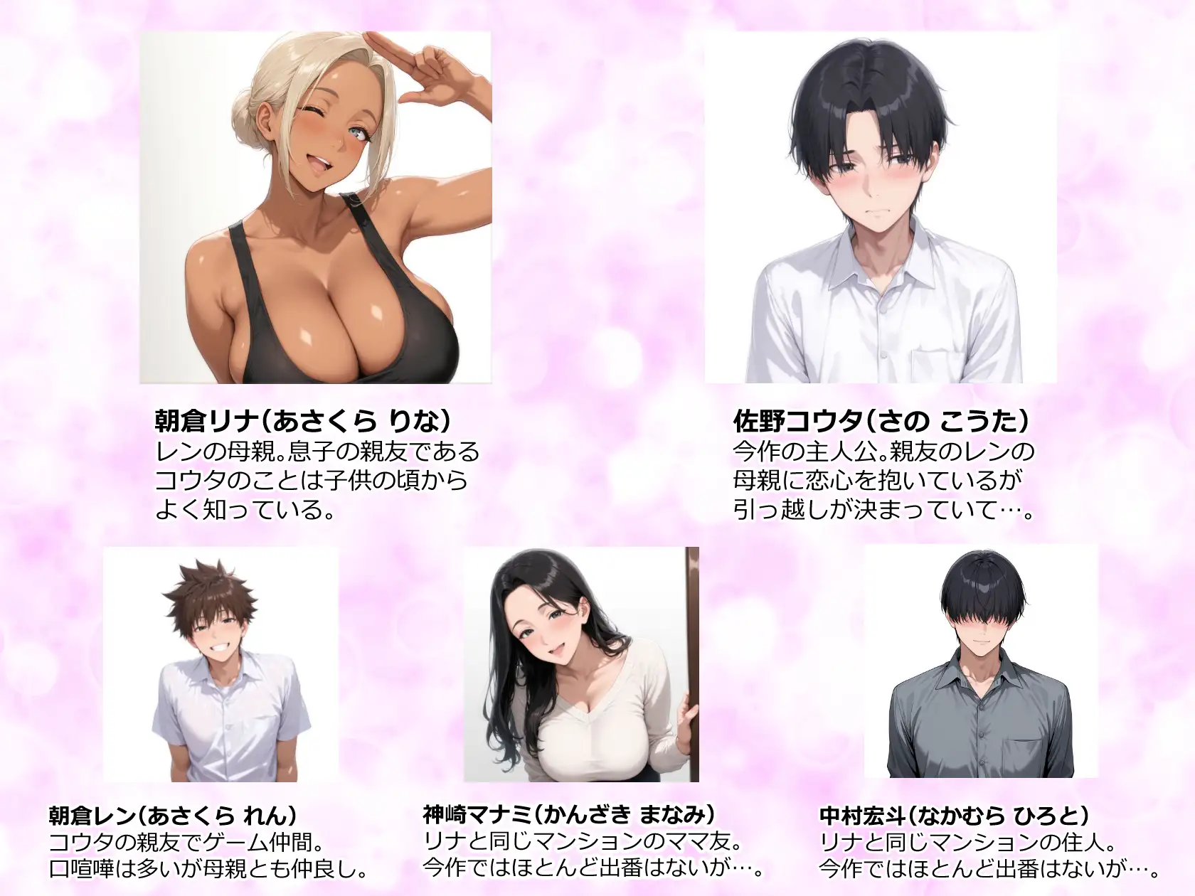 美巨乳黒ギャル人妻のむちむち濃厚甘サド生H
