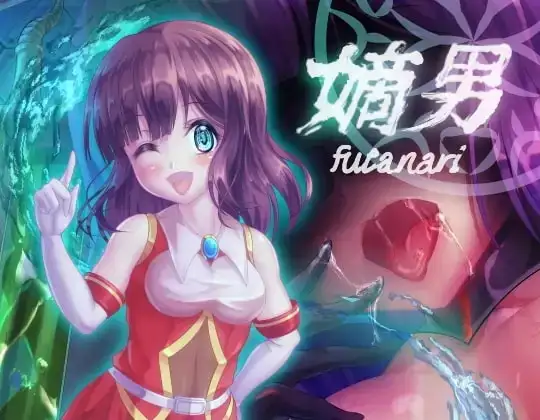 TS悪堕ち変身総集編 ～チャプター・オブ・アイ～ [堕ち場] | DLsite 同人 - R18