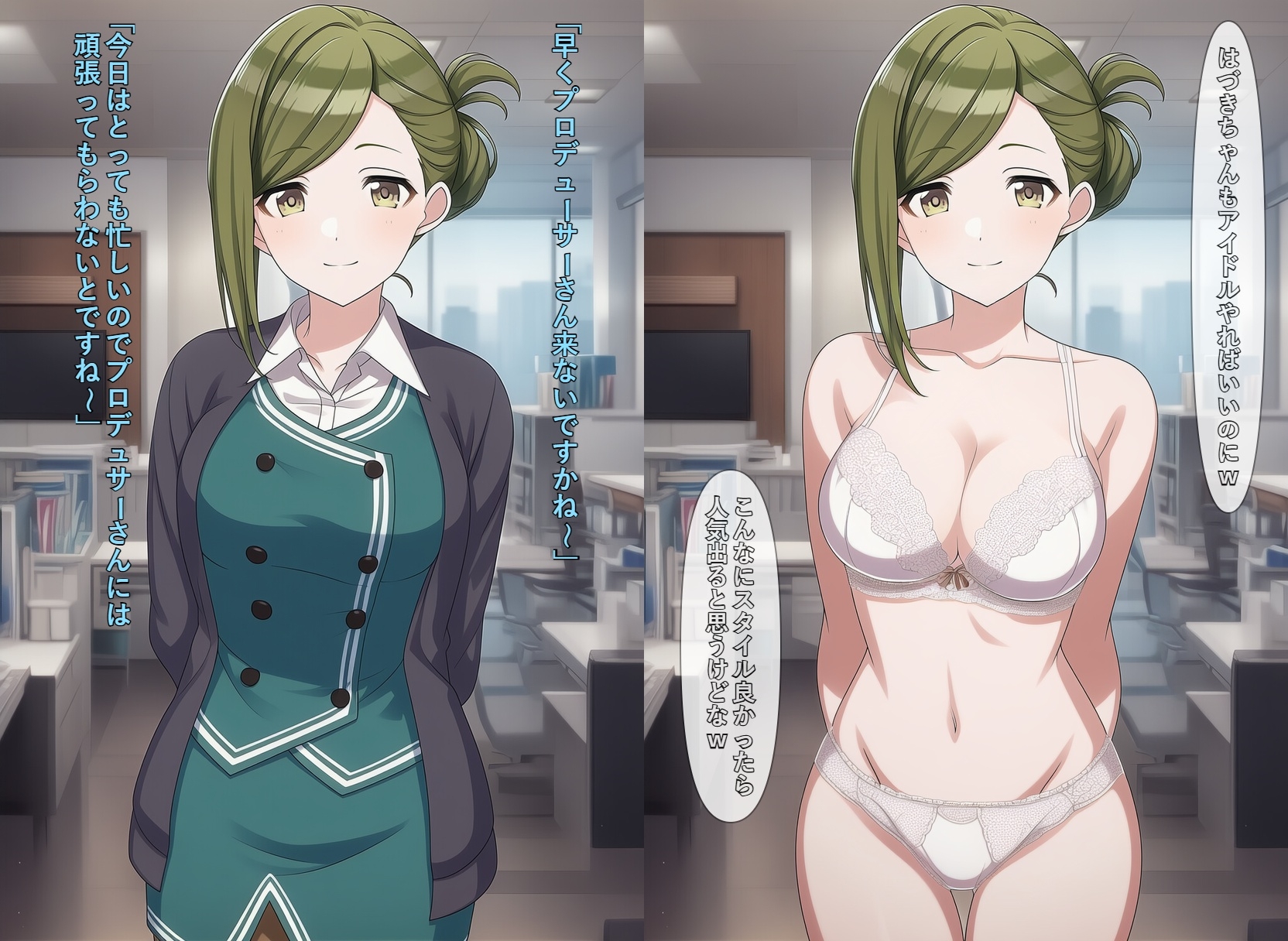 時間停止シャ〇マス 可愛いアイドルを時間停止でやりたい放題_5