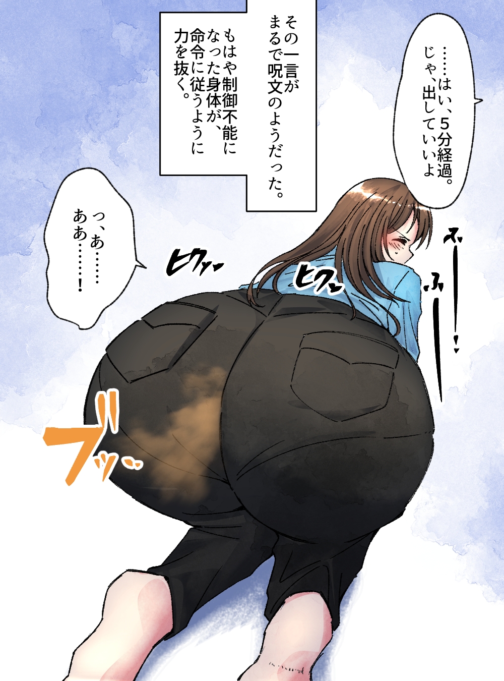 【124p】オナラする女の子たち2025年6月から2026年1月まで 画像2