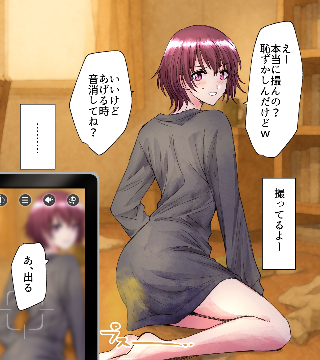 【124p】オナラする女の子たち2025年6月から2026年1月まで 画像3