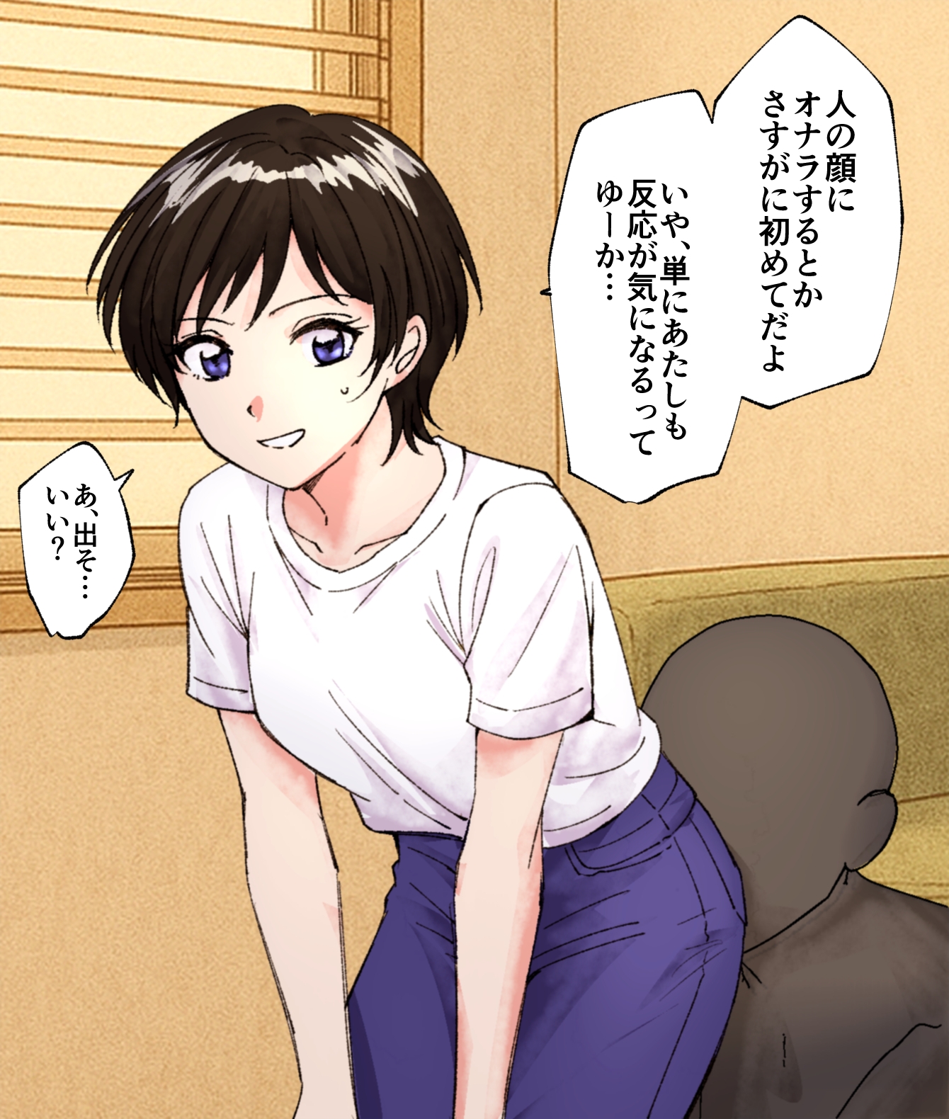 【124p】オナラする女の子たち2025年6月から2026年1月まで 画像6