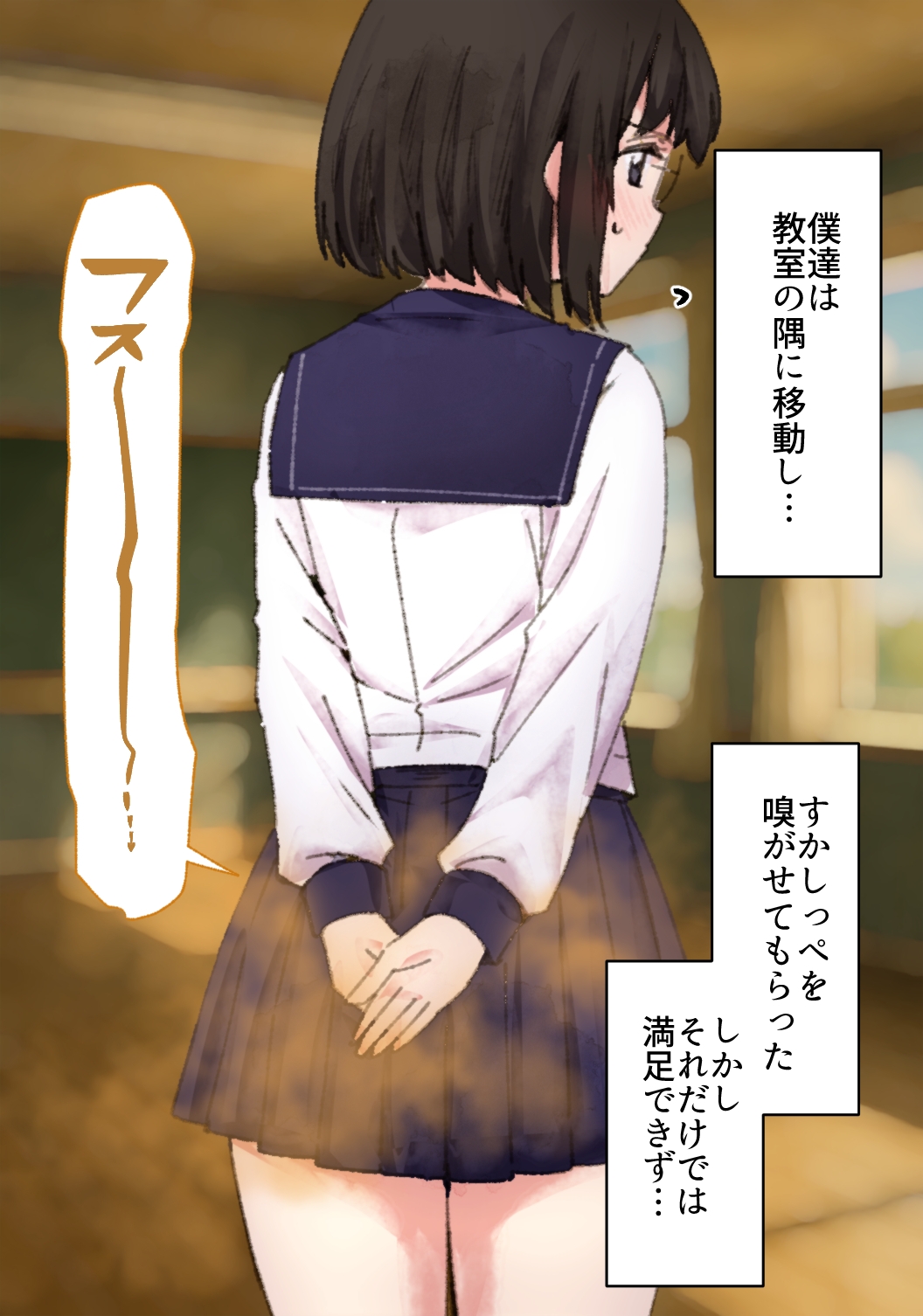 【124p】オナラする女の子たち2025年6月から2026年1月まで 画像7