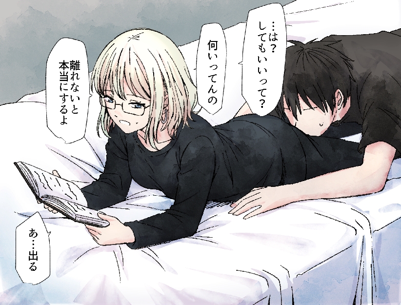 【124p】オナラする女の子たち2025年6月から2026年1月まで 画像9