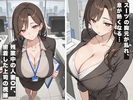 夜の仕事中に人妻OL先輩の服を脱がせて中出しした話_3