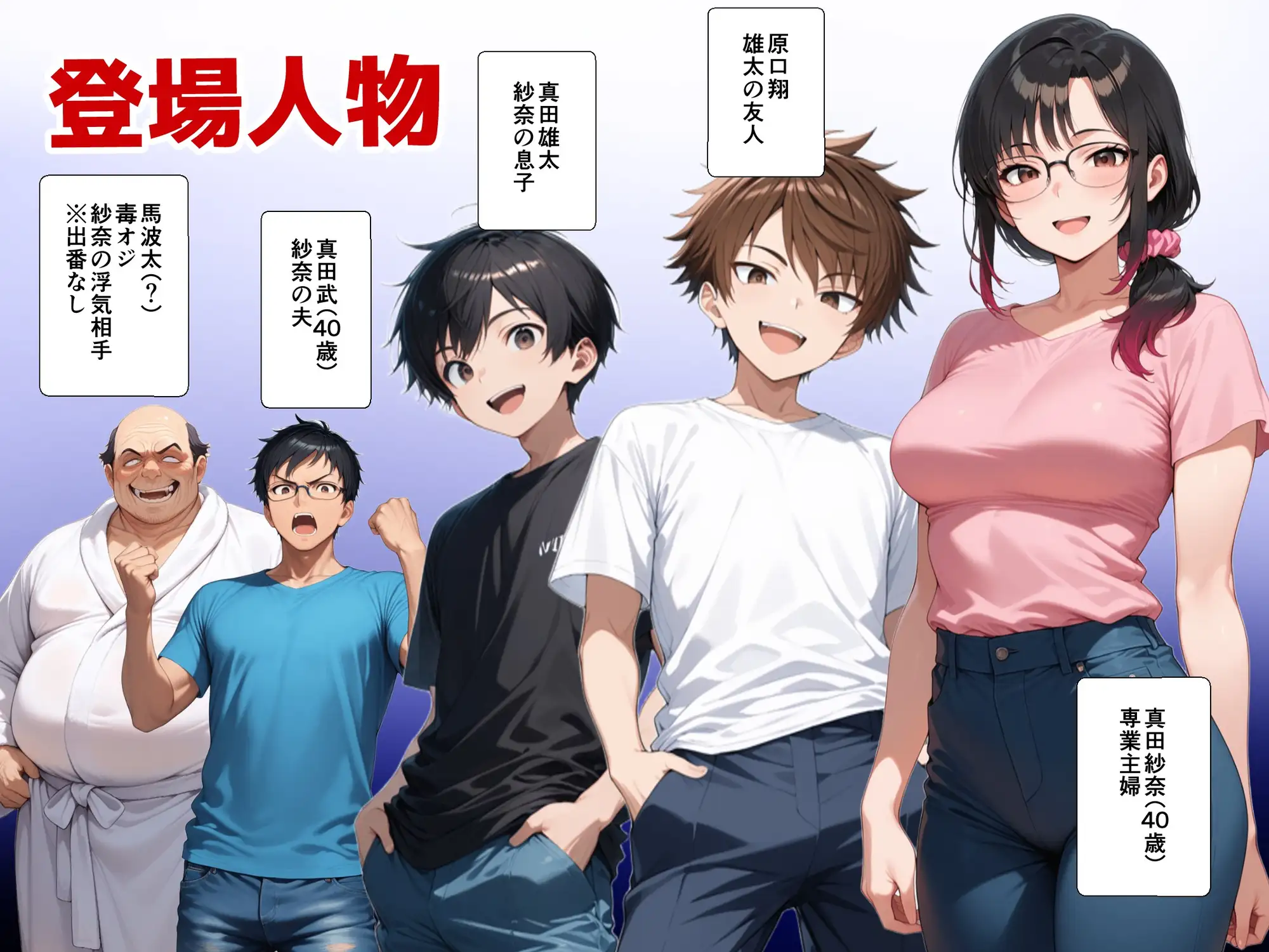 妻が息子の友達とやっちまった件 サンプル画像 2