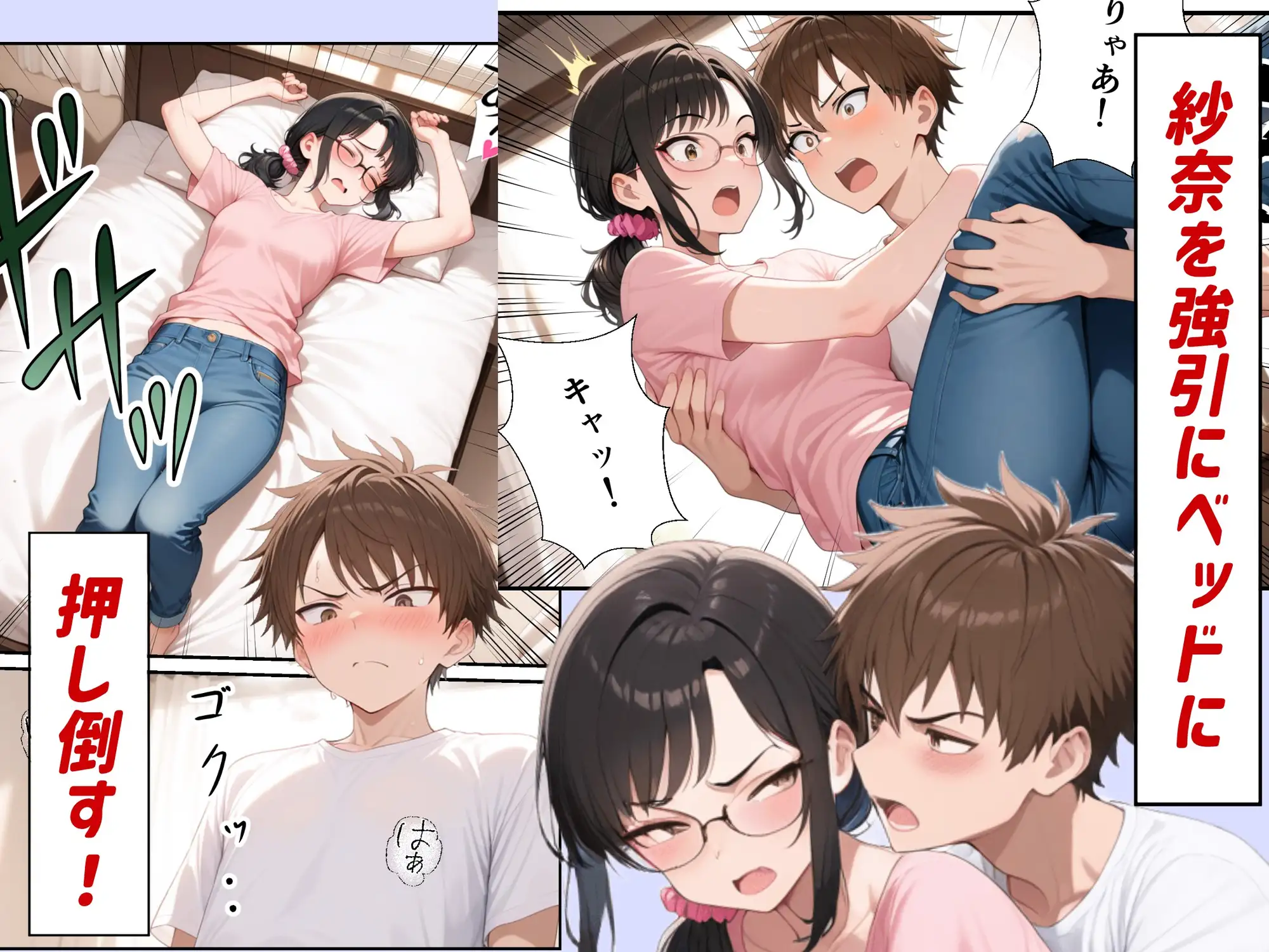 妻が息子の友達とやっちまった件 サンプル画像 5