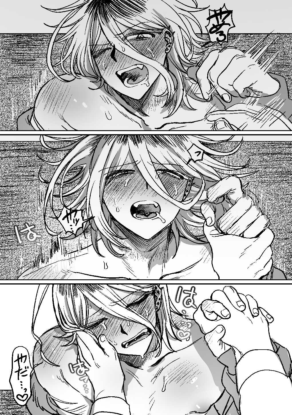 ラブ×ドール 画像4