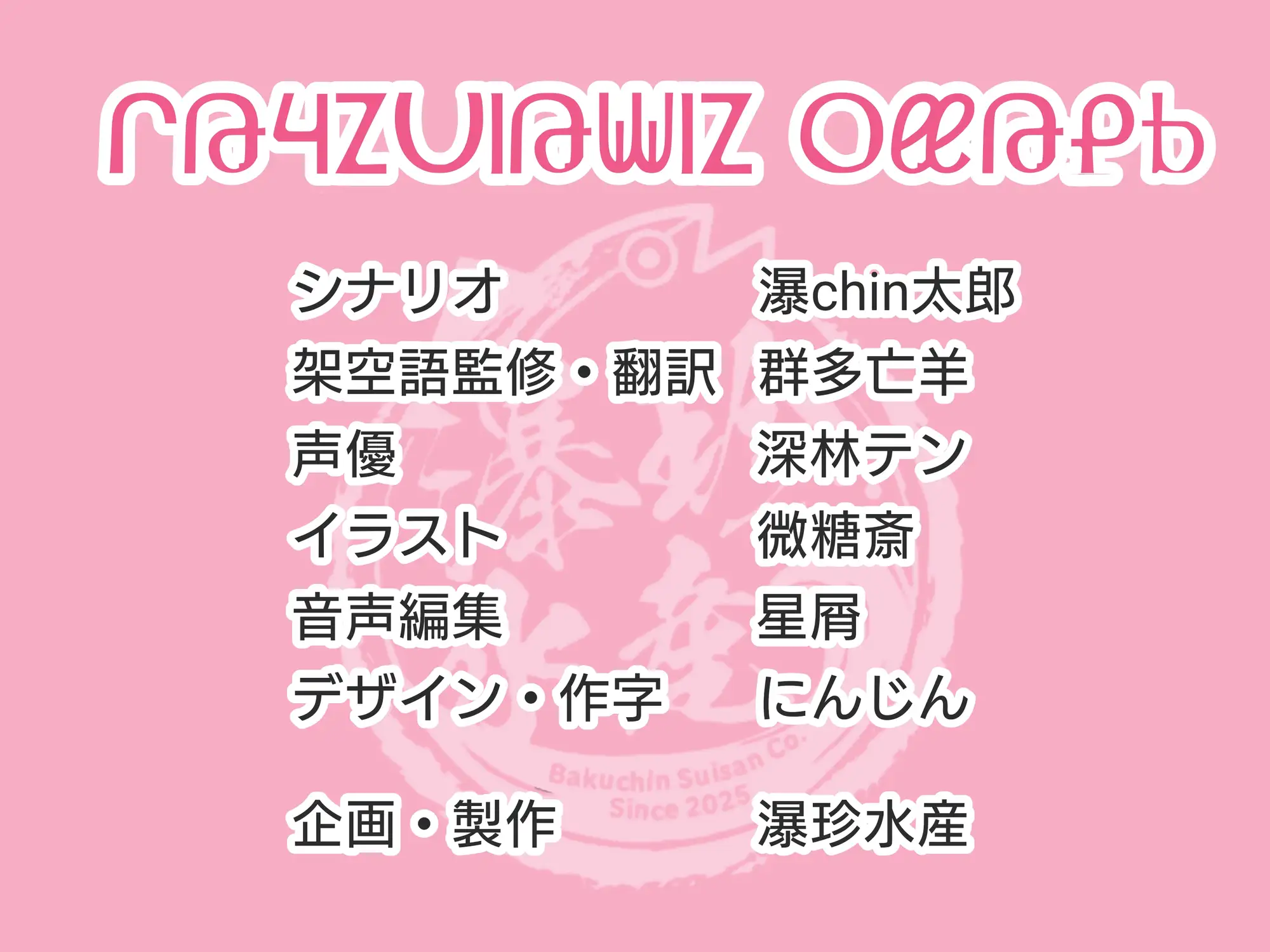 朝、目が覚めたら謎言語を話す爆乳全裸美女とベッドで寝ていたので、セックスして異文化コミュニケーションとってみることにした。 サンプル画像 3