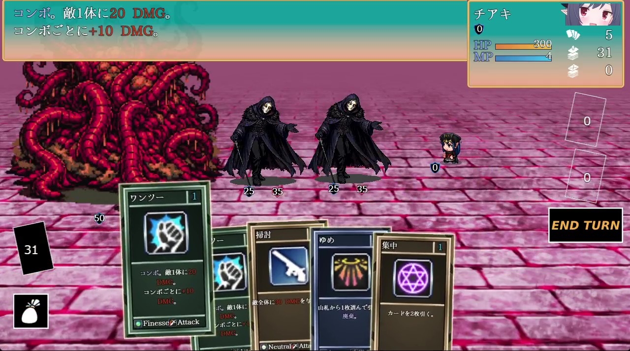 元○チアキは孕まない 画像1