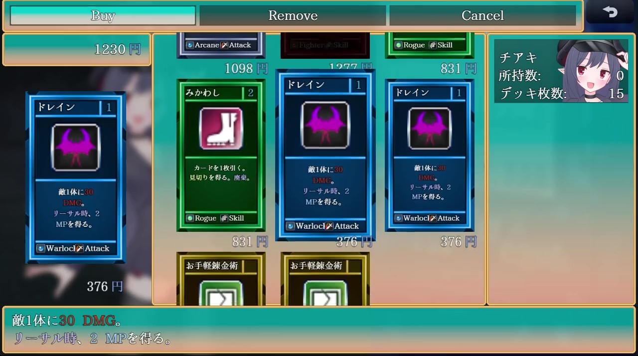 元○チアキは孕まない 画像7