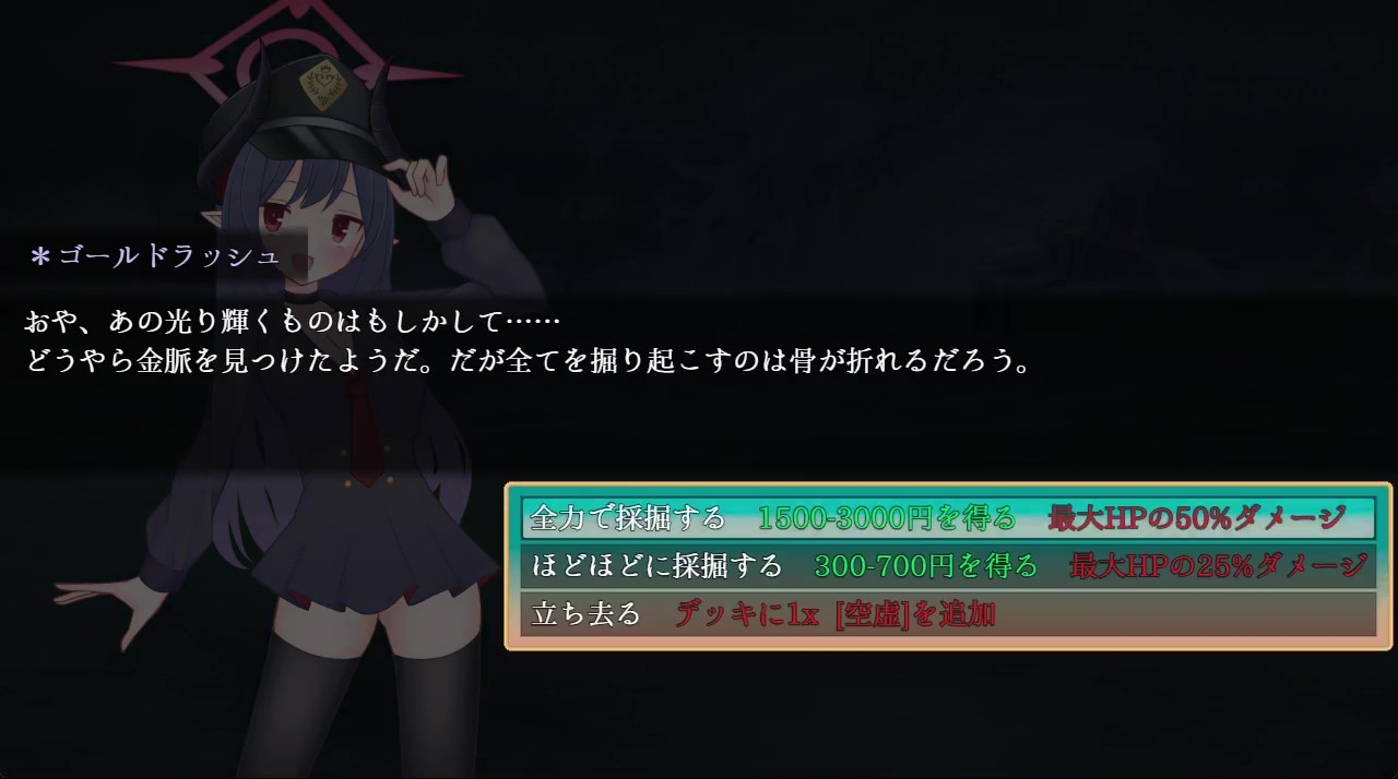 元○チアキは孕まない 画像8