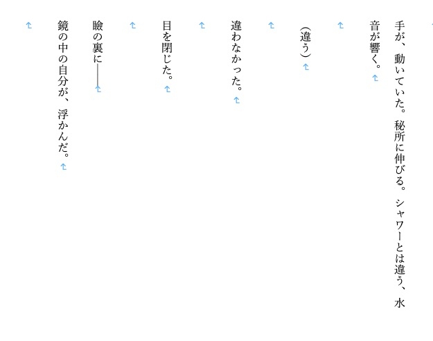 【現代/女子高生/女学院/優等生/ギャル/部活/調教】調教師・鷲尾の支配録お嬢様女学院弓道部強気ギャル系エース橘凛編3_10