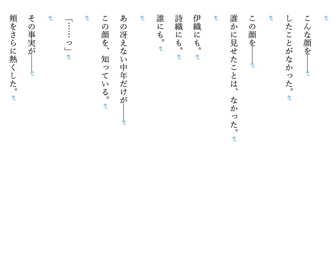 【現代/女子高生/女学院/優等生/ギャル/部活/調教】調教師・鷲尾の支配録お嬢様女学院弓道部強気ギャル系エース橘凛編3_6
